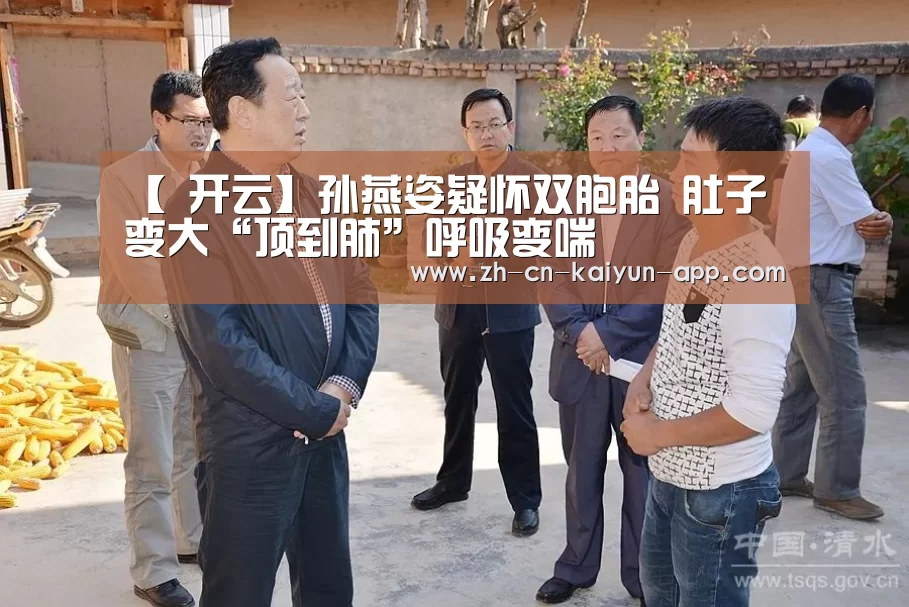 开云App官方下载入口 