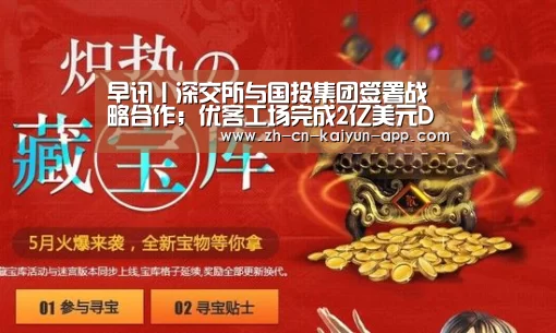  开云
