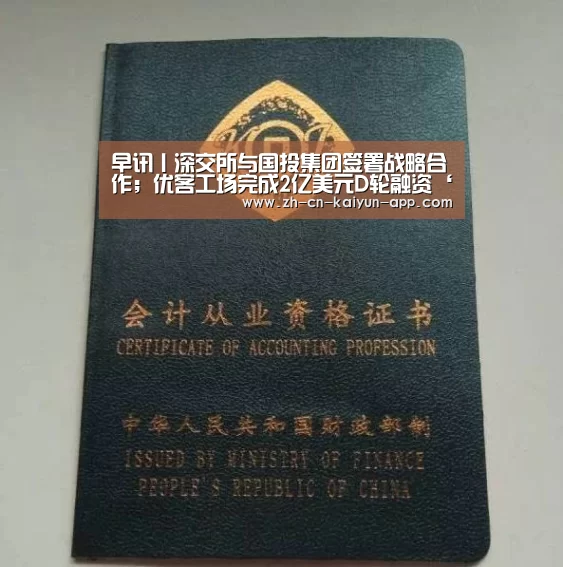  开云
