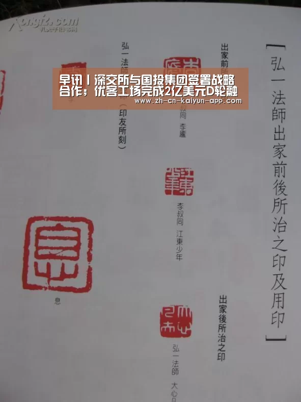 开云App官方下载入口 