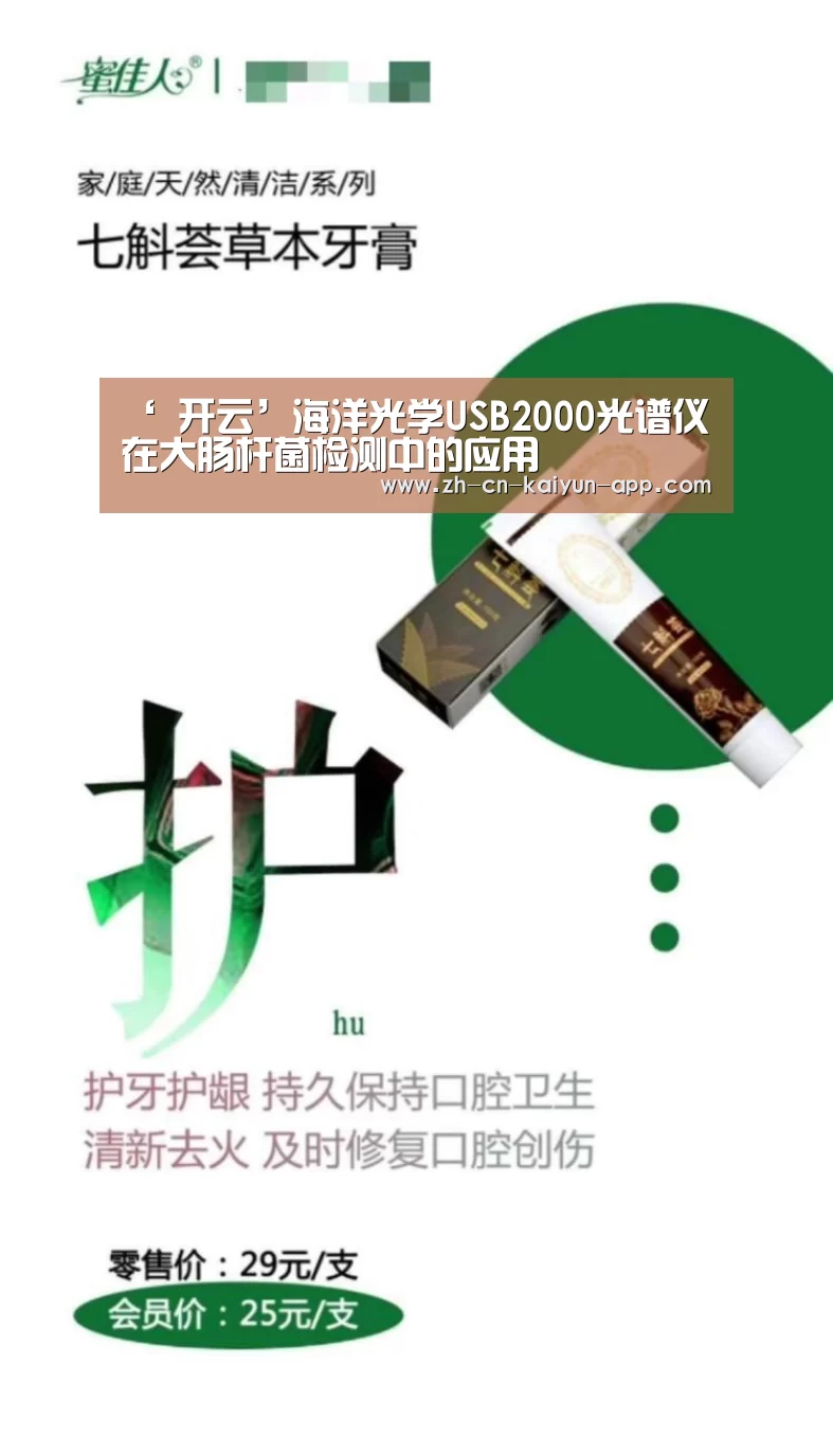  开云