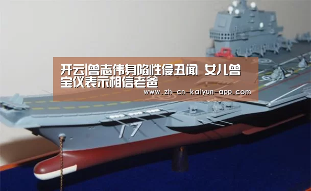 开云App官方下载入口 