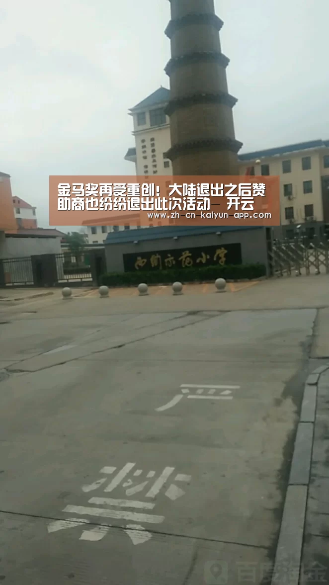 开云App官方下载入口 
