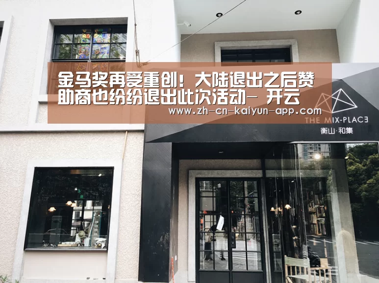 开云App官方下载入口 