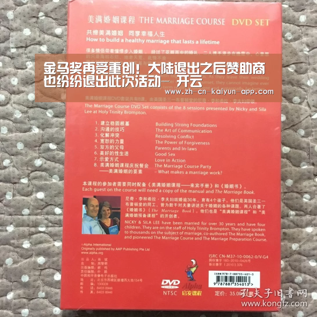 开云App官方下载入口 