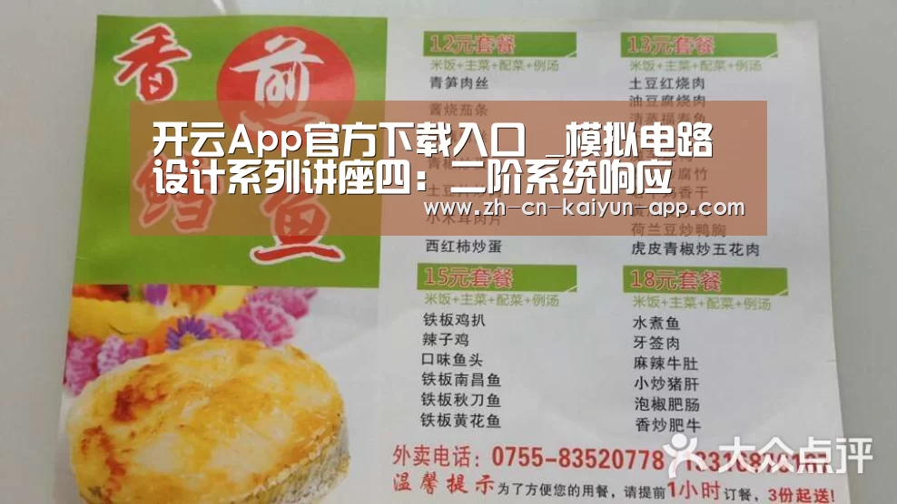  开云