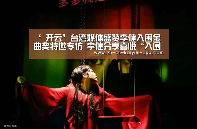 开云App官方下载入口 
